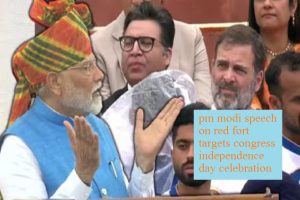 pm-narendra-modi-speech-on-red-fort-targets-congress-independence-day-celebration