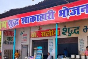 dhaba-name-owner-forced-to-change-name-of-vegetarian-dhaba-in-up