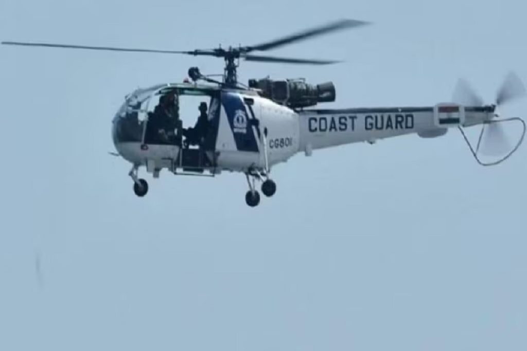 Indian Coast Guard: भारतीय तटरक्षक बल का हेलिकॉप्टर अरब सागर में दुर्घटनाग्रस्त, दो पायलट लापता