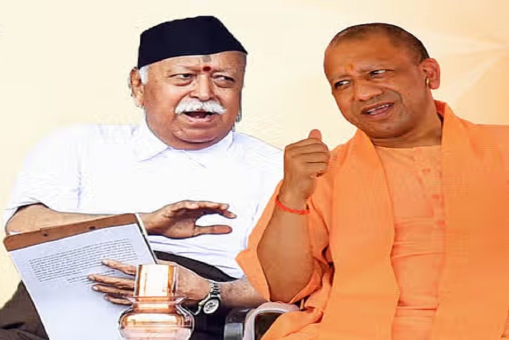 सीएम योगी और RSS प्रमुख की मुलाकात; यूपी के उलझे जातिगत समीकरणों पर मंथन!