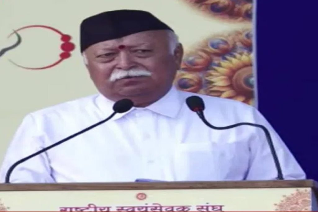 RSS Chief Mohan Bhagwat :कमजोरी एक अपराध है; सरसंघ नेताओं की हिंदुओं से बड़ी अपील!