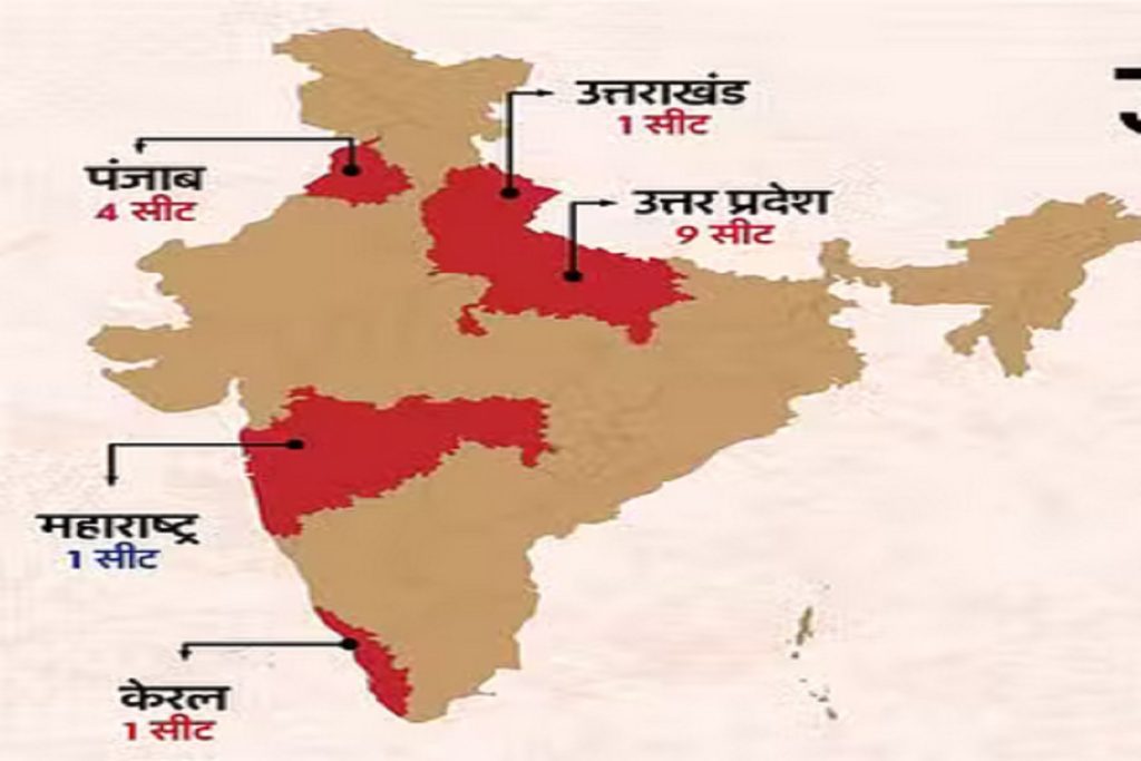 By Election Voting: देश के 15 विधानसभा सीटों पर उपचुनाव; नांदेड़ लोकसभा क्षेत्र में भी मतदान!