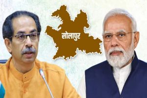 maharashtra-assembly-election-2024-narendra-modi-uddhav-thackeray-election-campaign-rally-in-solapur-on-same-day-12th-november