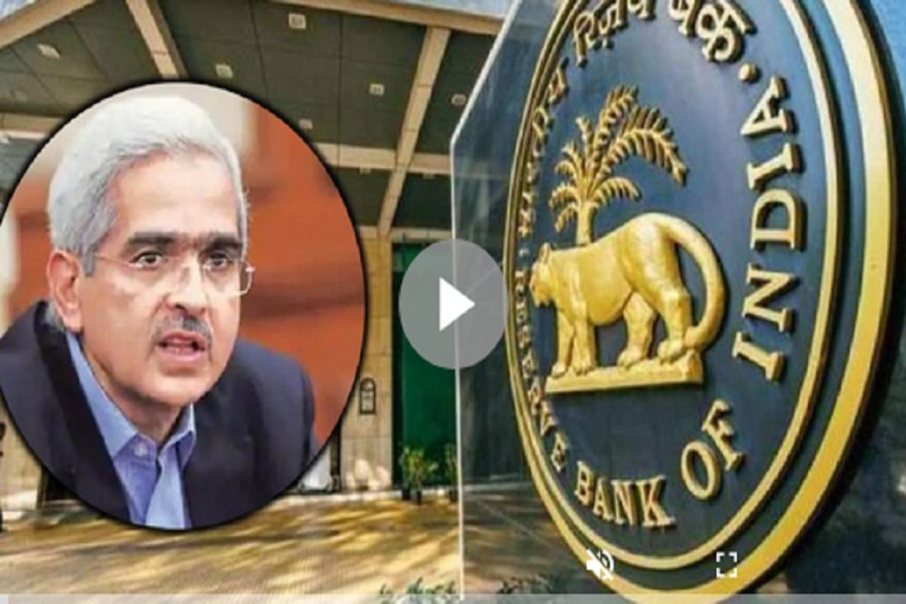 गवर्नर शक्तिकांत दास का डीपफेक वीडियो वायरल; RBI ने नागरिकों को सतर्क रहने की दी चेतावनी!