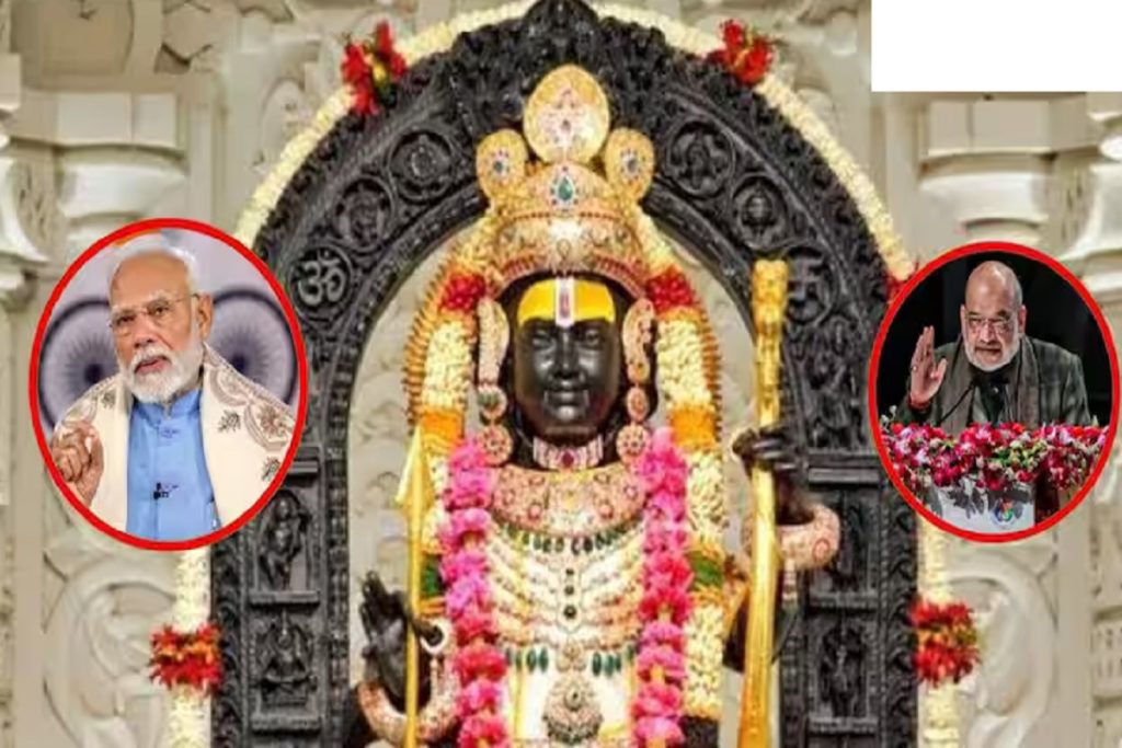 राम मंदिर प्राण प्रतिष्ठा वर्षगांठ; PM ने दी शुभकामनाएं, सीएम योगी करेंगे रामलला की महाआरती!