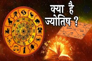 Prayagraj-Mahakumbh-2025-Jyotish-Mahakumbh-Mahotsav-organized-