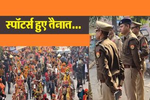 Prayagraj-Mahakumbh-Mela-Spotters-will-identify-terrorists