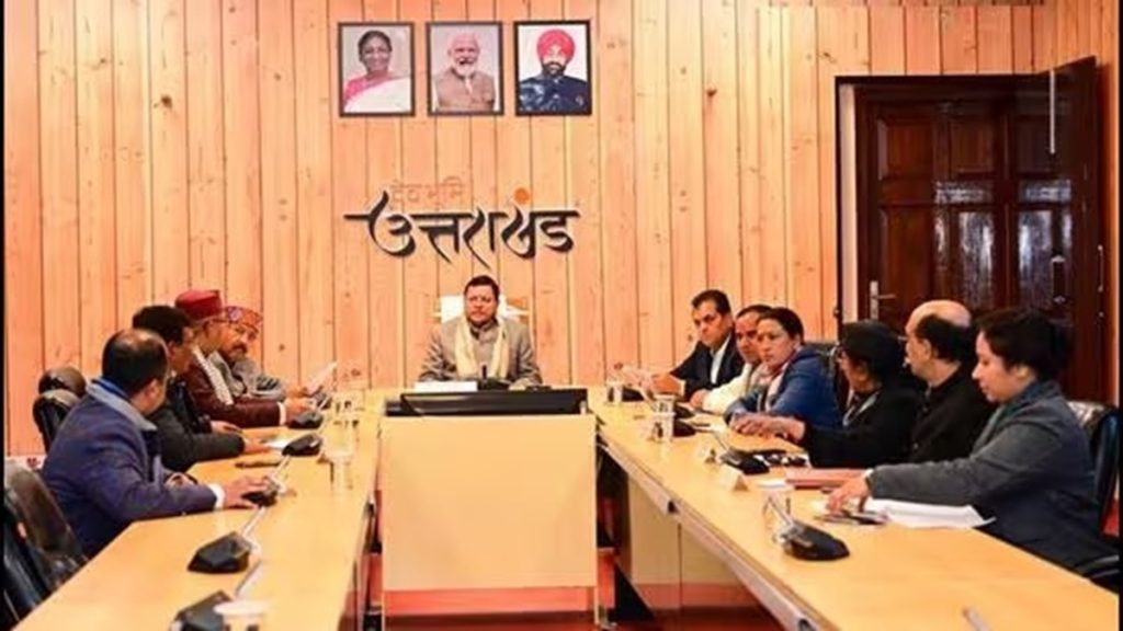 उत्तराखंड ने समान नागरिक संहिता लागू, सामान नागरिक कानून के लिए साबित होगा मील का पत्थर