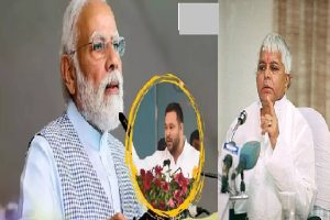 Bihar-On-PM-Modis-visit-RJDs-father-and-son-said-there-will-be-rain-of-lies-and-statements-today