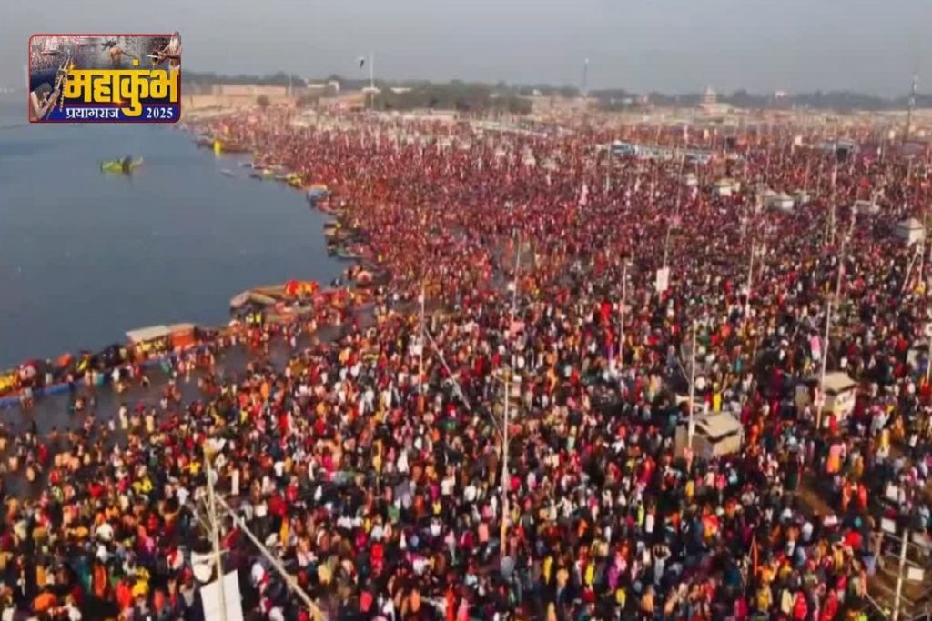 Mahakumbh: संगम में बनेंगे चार विश्व रिकॉर्ड, प्रयागराज में पहुंची गिनीज बुक ऑफ वर्ल्ड रिकॉर्ड की टीम!