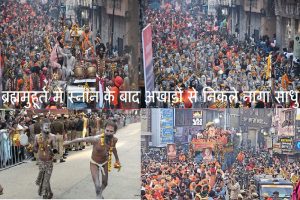 Mahashivratri-2025-naga-sadhu-procession-taken-out-under-leadership-of-Mahamandale