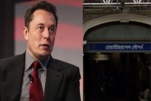 elon-musk-backs-uk-mp-for-english-only-over-london-station-name-in-bengali-signage-at-london