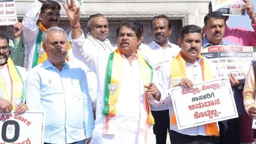 कर्नाटक सरकार का बजट गुमराह करने वाला, पूर्व बजट के वादे नहीं किए पुरे, भाजपा आक्रामक!