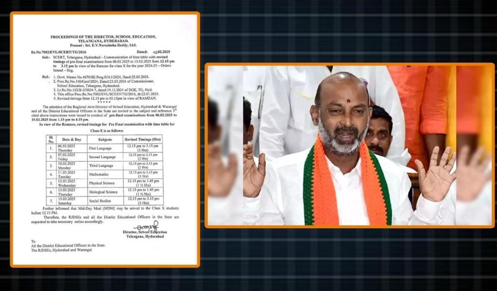 तेलंगाना: रमजान के कारण कांग्रेस सरकार ने बदला प्री-फाइनल परीक्षाओं का समय, भाजपा नेताओं ने की आलोचना!