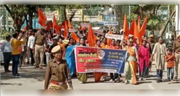 Rajsamand: Hindus protest against 'Muslim gang' that traps Hindu girls!