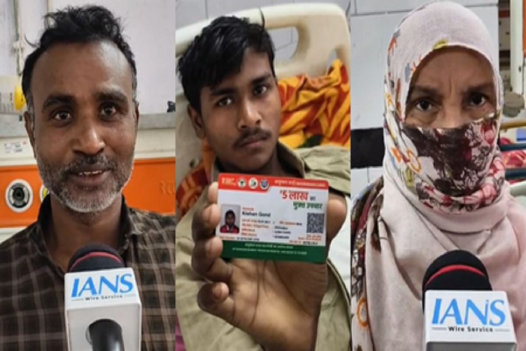 UP: ‘आयुष्मान भारत’ बनी गरीबों का सहारा, मरीजों को मिला मुफ्त इलाज!