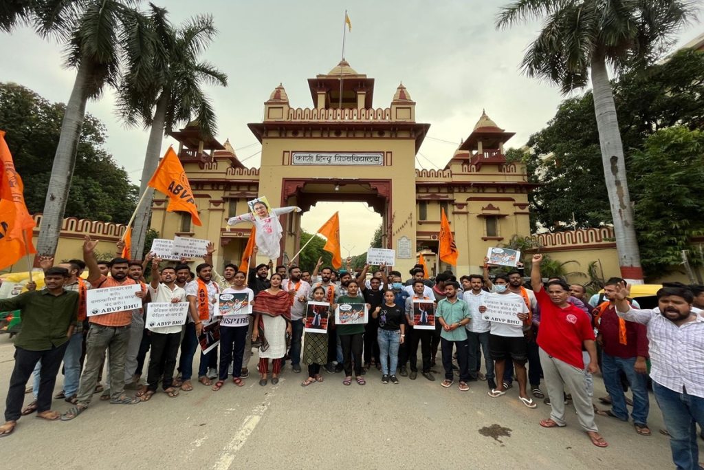 बीएचयू में माओवादी मानसिकता के प्रसार और ईडब्ल्यूएस आरक्षण घोटाले के खिलाफ एबीवीपी
