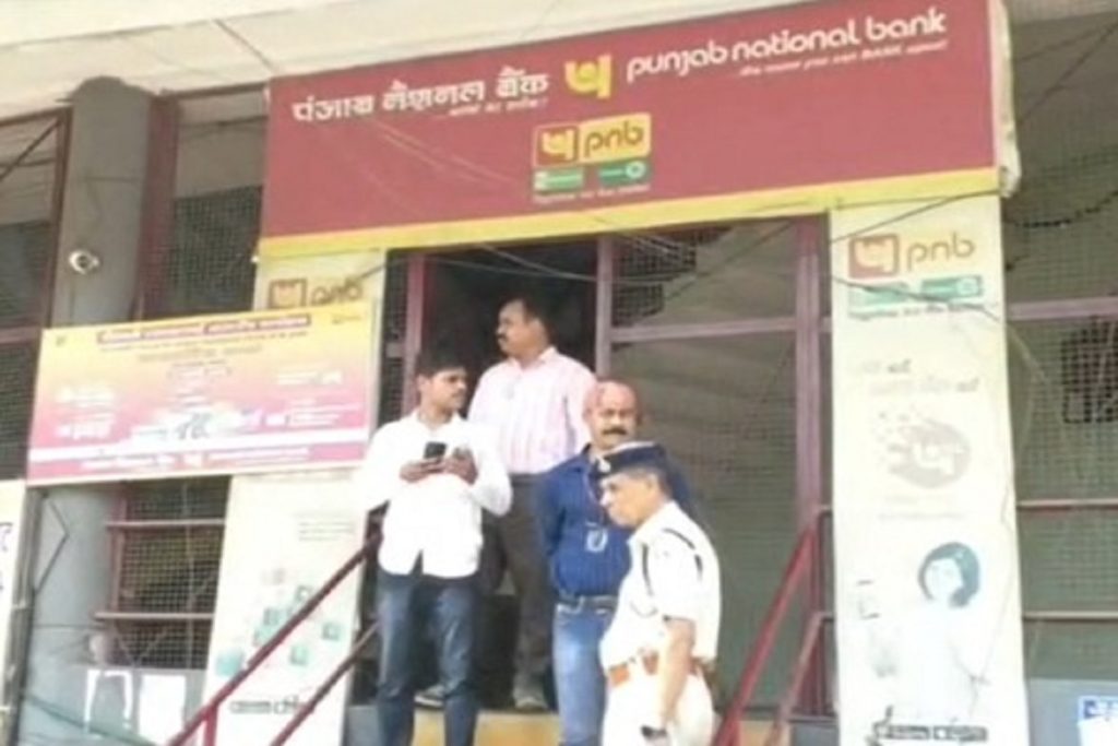 मध्य प्रदेश: इंदौर में पीएनबी बैंक को बम से उड़ाने की मिली धमकी!