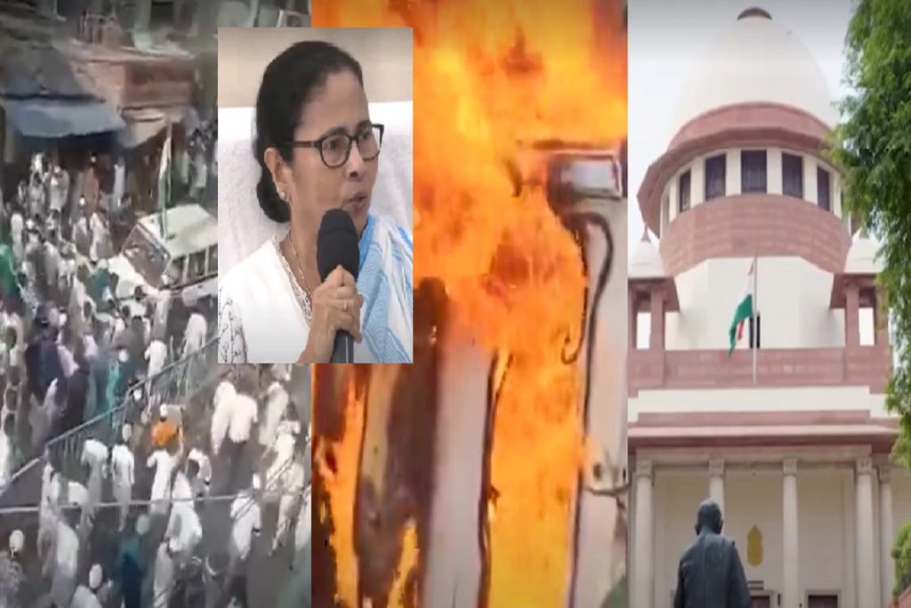 मुर्शिदाबाद हिंसा: एससी की सुनवाई, जांच आयोग की मांग, तीन की मौत!