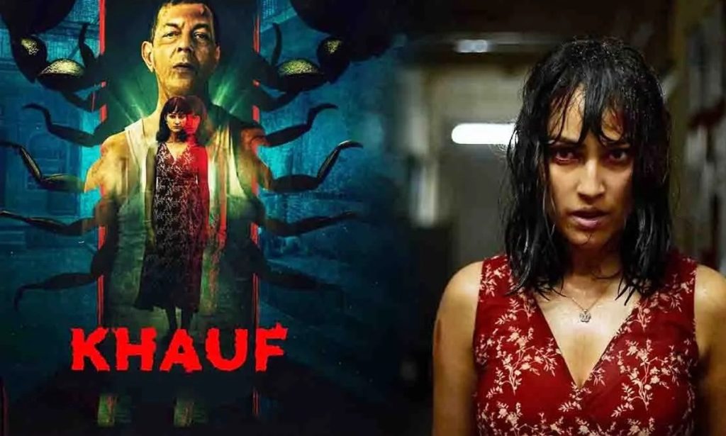 हॉरर सीरीज़ ‘खौफ’ का ट्रेलर जारी, कमरा नंबर 333 का खौफ और रहस्य क्या?