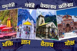 Maharashtra-has-the-highest-number-of-devotees-registered-for-the-Char-Dham-Yatra