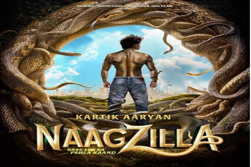 नागलोक का पहला अध्याय लेकर आएगी कार्तिक आर्यन की ‘नागजिला’
