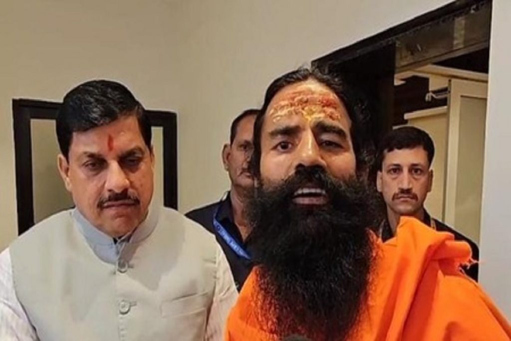 मध्य प्रदेश: उज्जैन में स्थापित हो रहे हैं नए प्रतिमान : योग गुरु रामदेव!