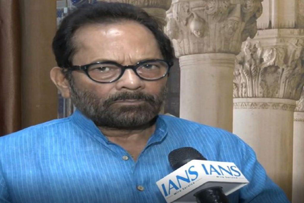 ओवैसी का विवादित बयान, नकवी बोले – ‘देश में एकता है, कोई विभाजन नहीं!