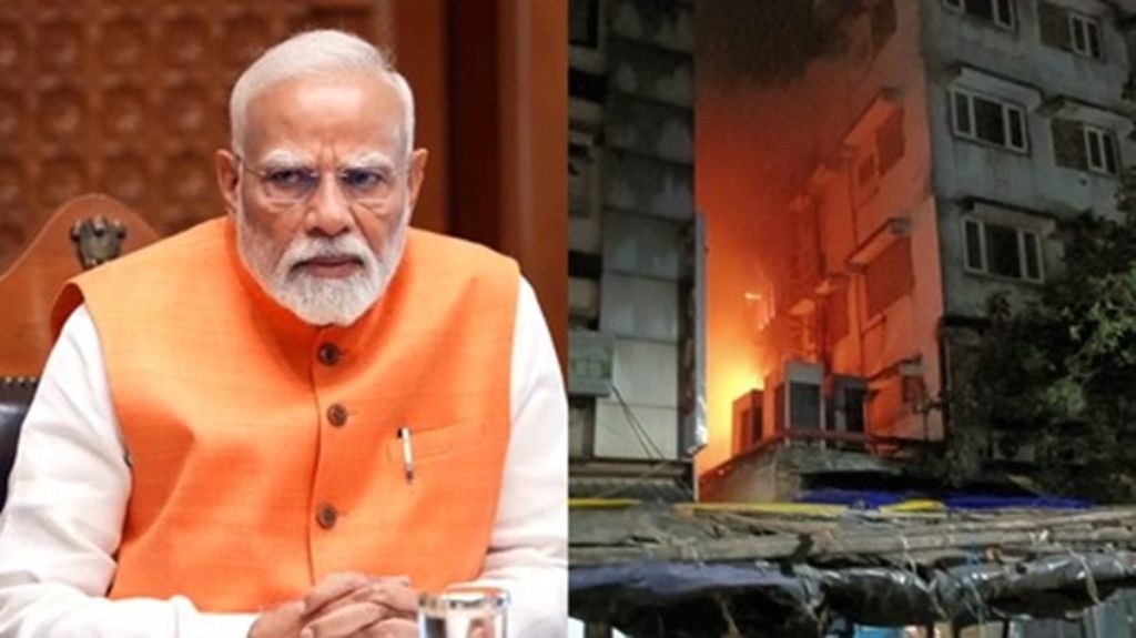 कोलकाता होटल अग्निकांड: सिस्टम की लापरवाही से हुई हत्या? पीएम मोदी ने घोषित किया मुआवजा!