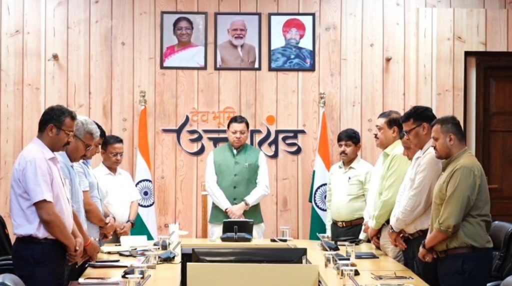 सीएम धामी ने पहलगाम के इस्लामी हमले में मृतकों के लिए बैठक में रखा मौन, दी श्रद्धांजलि!