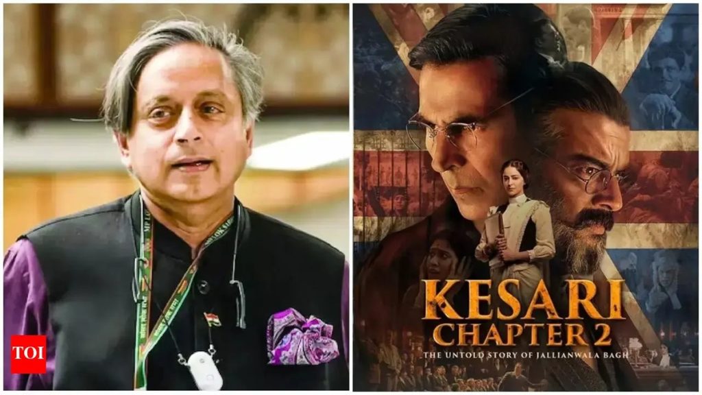 ‘केसरी चैप्टर 2’ को शशि थरूर ने बताया शानदार, लेकिन इस डायलॉग पर जताई आपत्ति!