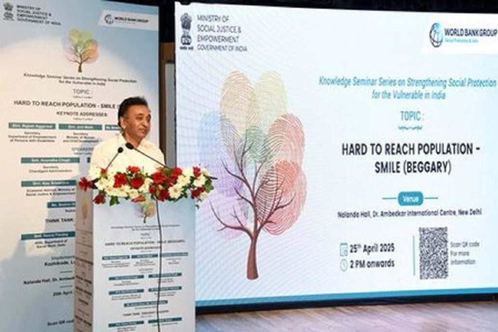 भिखारियों-बेघरों से जुड़े मुद्दों पर सामाजिक न्याय विभाग ने किया मंथन!