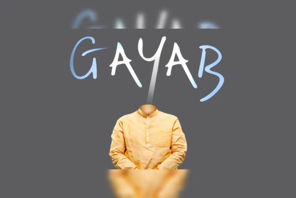 ‘गायब पीएम’ फोटो पर कांग्रेस चौतरफा घिरी, भाजपा बोली- पाकिस्तान की टूलकिट बन चुकी है पार्टी