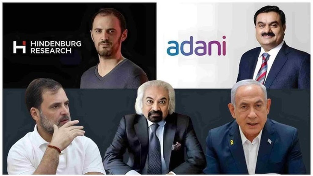 मोसाद के ऑपरेशन ज़ेपेलिन में नप जाएंगे राहुल गांधी?