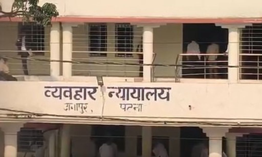 रंगदारी का आरोपी विधायक हुआ कोर्ट में सरेंडर !