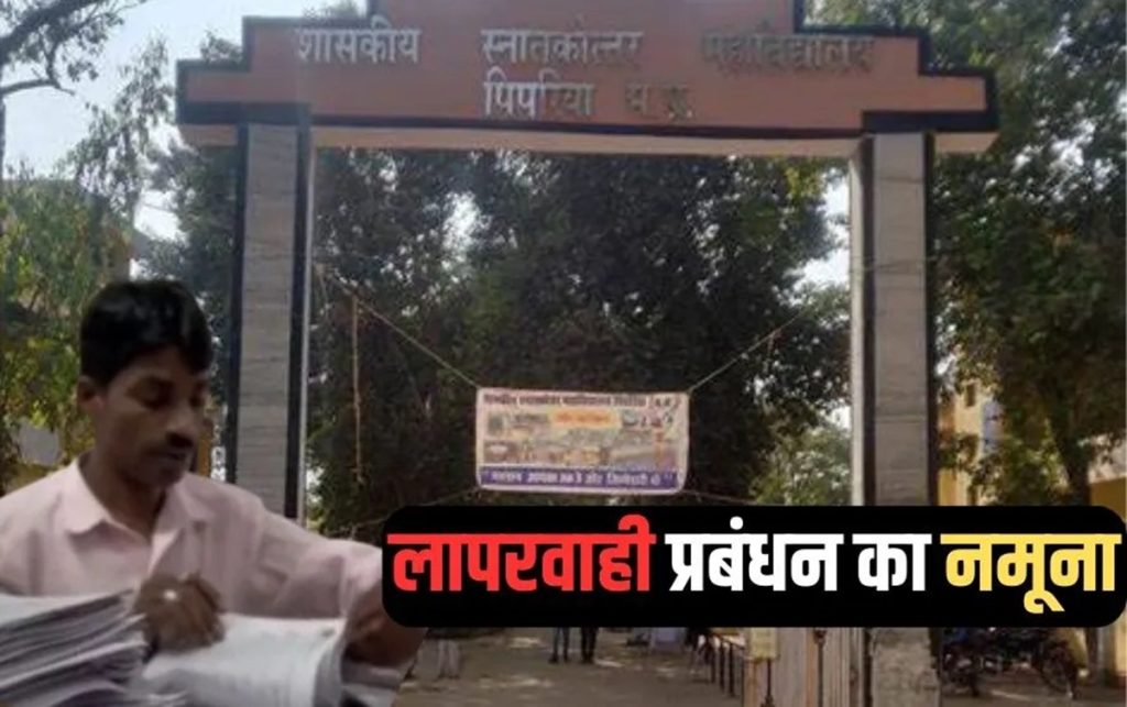 यूनिवर्सिटी में प्यून जांचता था आंसर शीट, वीडिओ वारयल होने के दो महीने बाद कारवाई!