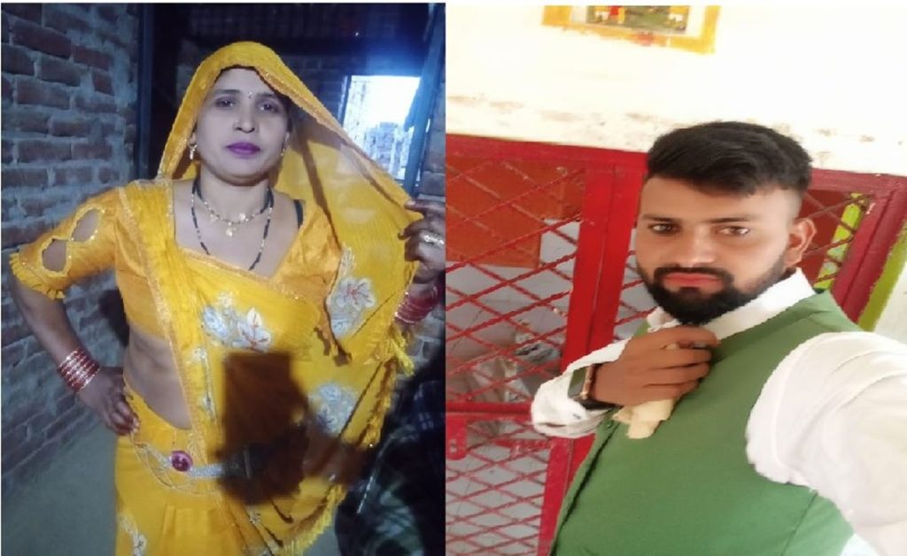 लाखों रुपए और गहनों के साथ, होने वाले दामाद के साथ फरार हुई सास!