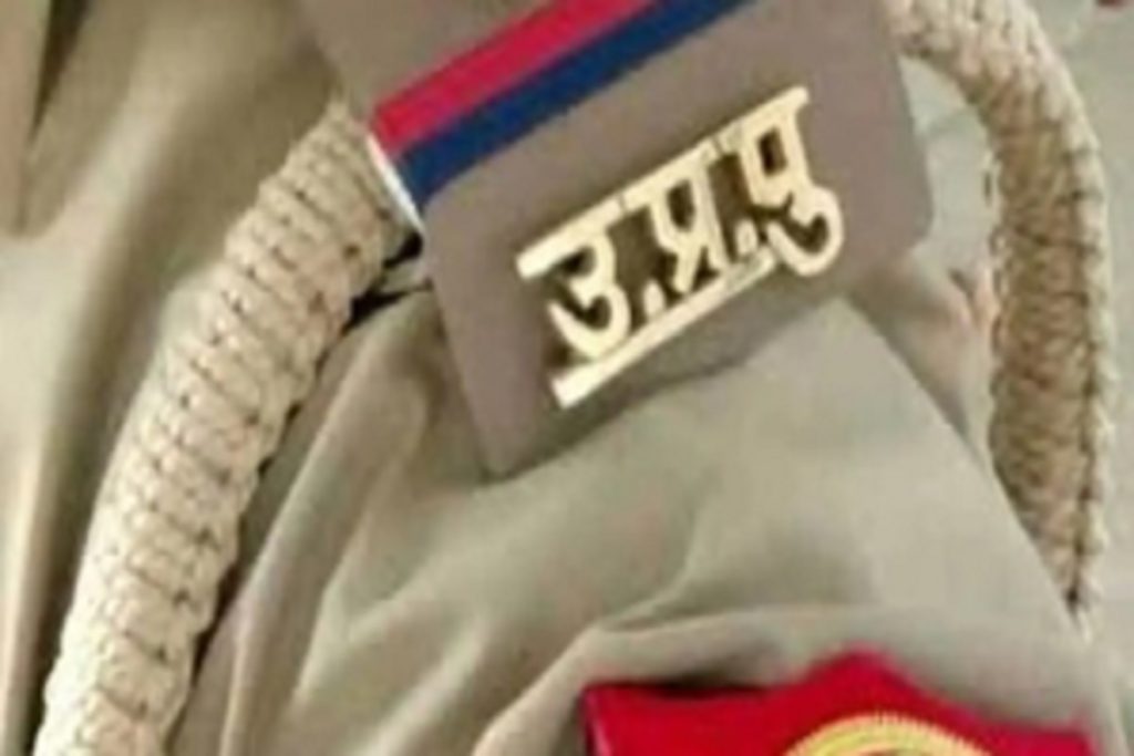अमेठी में युवती शादी से पहले लापता, भाजपा नेता बोले- लव जिहाद !