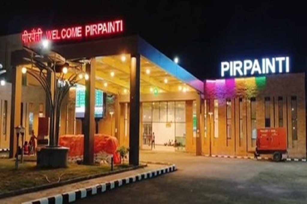 अमृत भारत स्टेशन योजना: अब रोबोट करेंगे अनाउंसमेंट, पीरपैंती स्मार्ट हब!