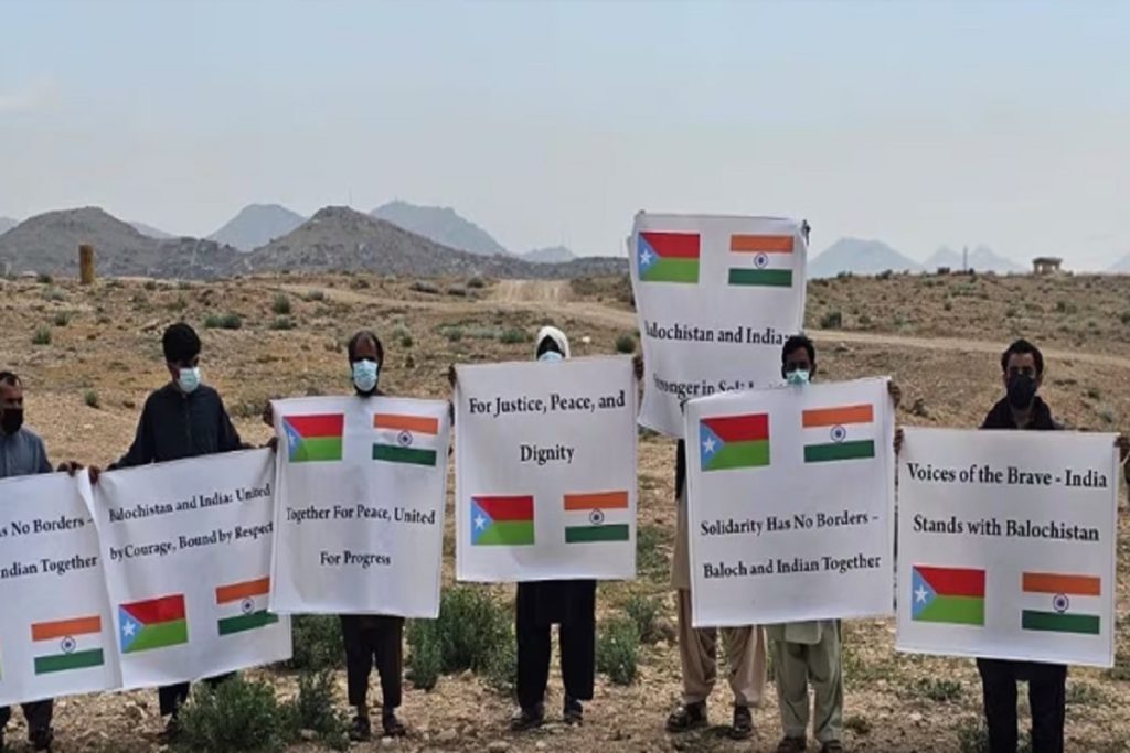 बलूच नेताओं ने मांगी आजादी, भारत और यूएन से मान्यता की अपील! 