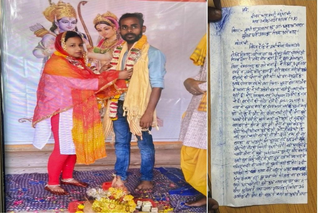 भोपाल लव जिहाद मामला: डीसीपी प्रियंका शुक्ला करेंगी जांच!