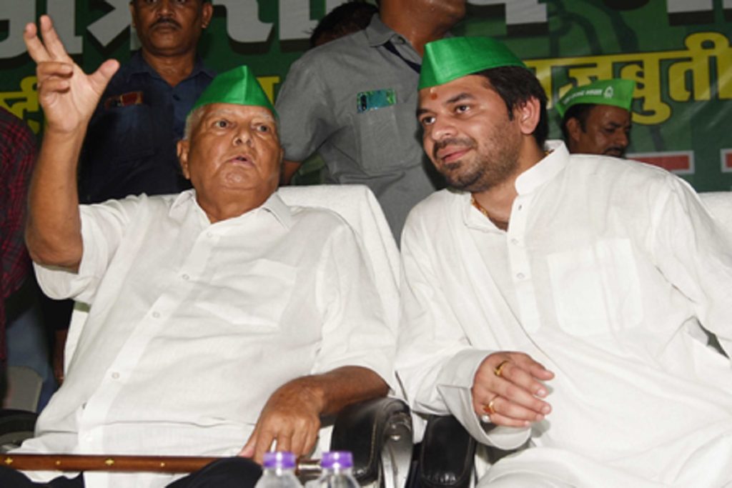 लालू ने तेज प्रताप को पार्टी से निकाला, कहा- अब कोई भूमिका नहीं ​!