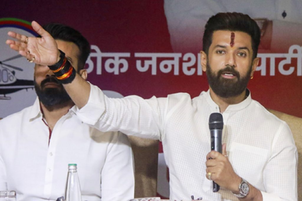 चिराग पासवान ने पीएम को पत्र लिख भागलपुर में टेक्सटाइल पार्क मांगा​!