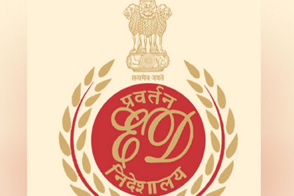 मनी लॉन्ड्रिंग केस में ईडी की देशव्यापी छापेमारी, खुला बड़ा राज​!