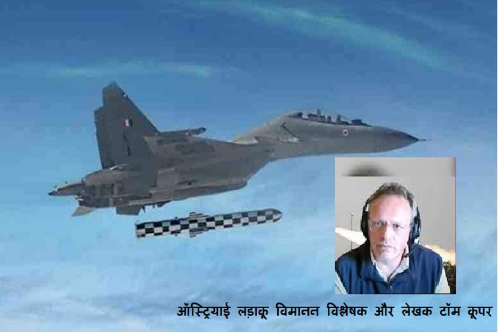 इस्लामाबाद ने मांगा युद्धविराम, भारत की कार्रवाई पर बोले टॉम कूपर!