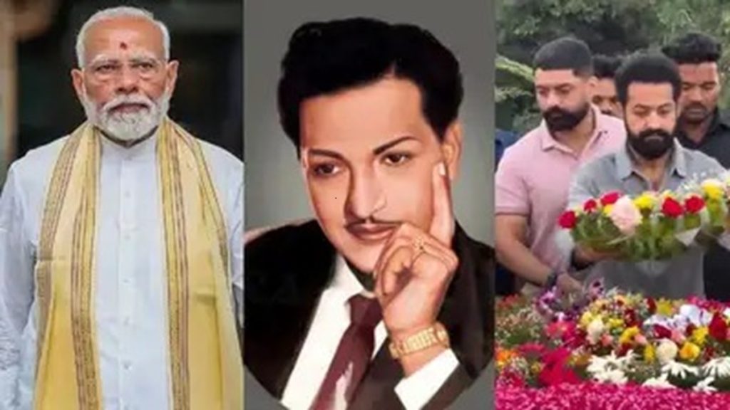 “एनटी रामाराव गारू के विजन को पूरा कर रही एनडीए सरकार”