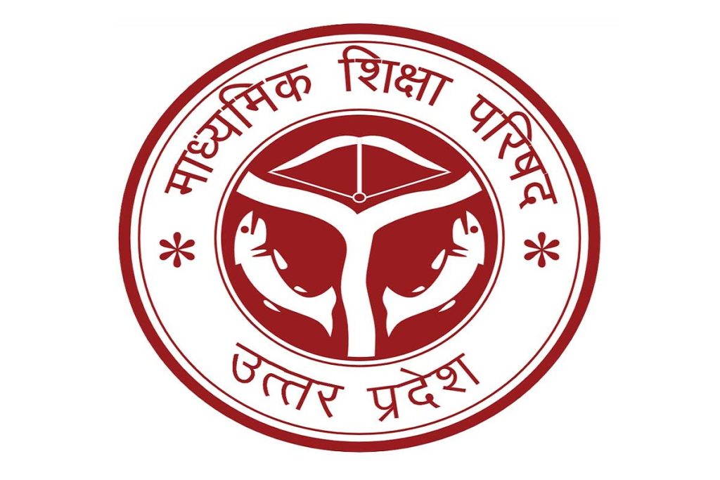 यूपी बोर्ड कंपार्टमेंट परीक्षा का पंजीकरण शुरू, छात्रों को सुधार का मौका!