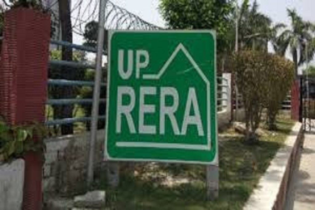 UP: रेरा का अलर्ट- फर्जी हाउसिंग स्कीम में न लगाएं पैसा!