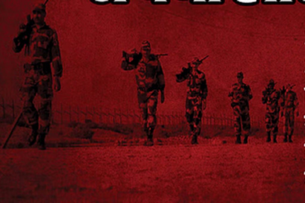 ‘ऑपरेशन सिंदूर’ रणनीतिक रूप से सफल, चीन समेत दुनिया को संदेश!