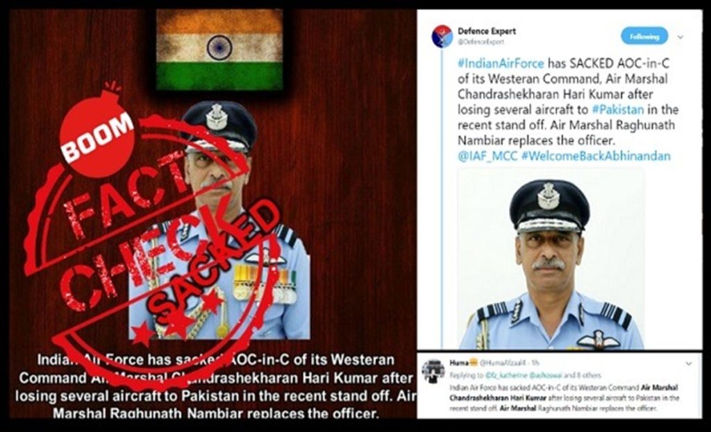 पाकिस्तान के झूठ का पर्दाफाश: भारतीय वायुसेना अधिकारी को पद से हटाने का दावा निकला फर्जी